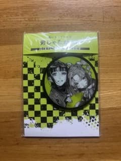 신경이 쓰이는 사람이 남자가 아니었다 아크릴 열쇠 고리 vol.1