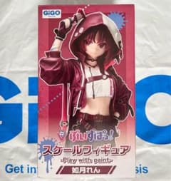 ぶいすぽっ！　スケールフィギュア　如月れん 2642826937.jpg?1753699948