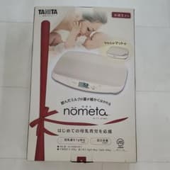 のめた nometa スケール タニタ 体重計のサムネイル