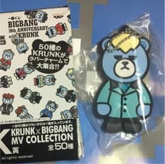 BIGBANGラバーチャーム （V.I）のサムネイル