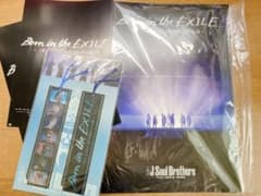 三代目 J Soul Brothers/Born in the EXILEのサムネイル