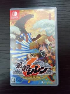 風来のシレン 〜とくろ島探検譚〜のサムネイル