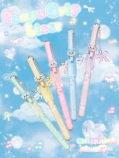 ミニュムちいかわコラボ　うさぎのサムネイル