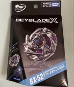 新品未開封　ベイブレードX BX-52 ラスタードラグーン 6-60LCのサムネイル