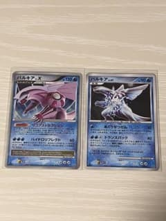 ポケモンカード パルキアLV.X パルキアLV.67 2枚セットのサムネイル