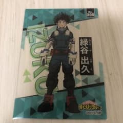 僕のヒーローアカデミア ヒロアカ クリアカード　緑谷出久のサムネイル