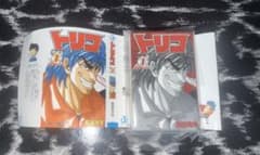 トリコ 1巻 豆本 ジャンプコミックス 島袋光年 ガチャガチャのサムネイル