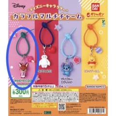 ディズニー カラフルマルチチャーム ニック・ワイルドのサムネイル