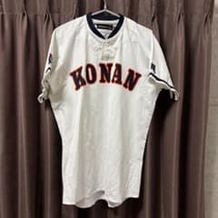 空*Ｋ様 興南高校 野球 大会用ユニフォーム 空*K様 興南高校 野球 大会用ユニフォーム - メルカリ