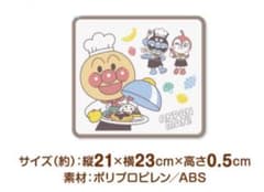 アンパンマン オリジナルクッキングボード 【新品、未使用、送料込み】￼のサムネイル