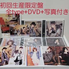 ひとりじゃない(TYPE-A～E)  初回生産限定盤