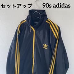 adidas トラックジャケット　セットアップ　90s 90sadidasアディダストラックジャケットジャージセットアップ上下