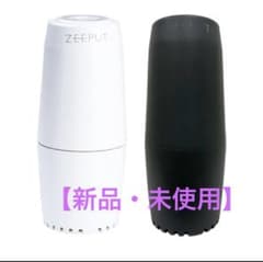 【新品・未使用】YOSA ジープット　低濃度オゾン発生器 ZEEPUT☆白 新品・未使用】YOSA ジープット 低濃度オゾン発生器 ZEEPUT☆白 - メルカリ