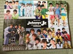 カレンダー jr 本日中のサムネイル