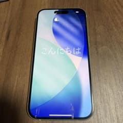 Apple iPhone 15 미드 나이트 그린 본체
