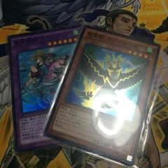 遊戯王 霊獣のサムネイル