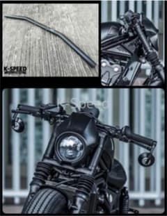 レブルハンドル　kspeedのサムネイル