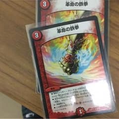 専用のサムネイル
