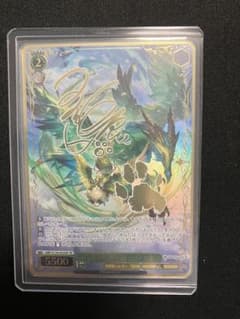 六竜の翠　イーウィヤ　SP グラブルのサムネイル