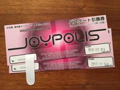 ななこ様専用(東京ジョイポリス ペアパスポートA)のサムネイル