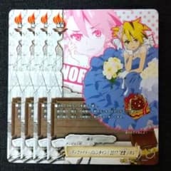 バディファイト バレンタイン！ 2017 虎堂 ノボル プロモ PR 4枚セット バディファイト バレンタイン！ 2017 虎堂 ノボル プロモ PR 4枚セット