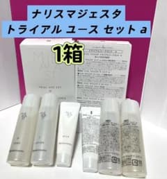 【本日特価❗️】ナリス　マジェスタ　トライアルユースセットα 1箱のサムネイル