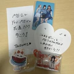 ME:I TSUZUMI グッズセットのサムネイル