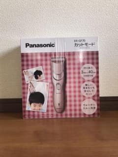 ヘアーカッター カットモード ピンク ER-GF70-PN  1セットのサムネイル