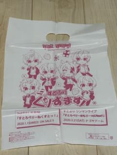 VILLAGE VANGUARD すとぷりくじ袋 購入特典のサムネイル