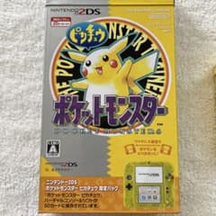 ニンテンドー2DS ポケットモンスター ピカチュウ 限定パック 本体　箱付き美品のサムネイル