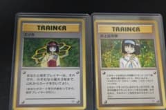 エリカ ポケモンカード　旧裏 エリカ ポケモンカード旧裏 1枚の通販 チキンクリスプ（900192086） | magi