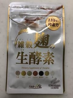 雑穀 生酵素 3袋セットのサムネイル