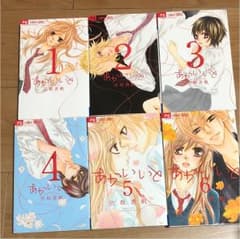 あかいいとのサムネイル