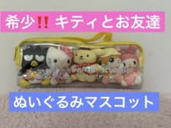 ご当地キティーまとめ売り　キティー　レトロ　平成ぬいぐるみマスコット　希少 激レア キティぬいぐるみ マスコット 平成レトロ ご当地限定 当時物