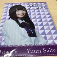 乃木坂46ファイルのサムネイル