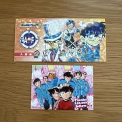 青山剛昌ふるさと館　入館特典カード