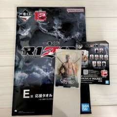 RIZIN 응원 타월과 아크릴 스탠드 세트