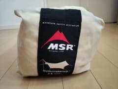 美品　MSR アウトフィッターウィング　アイボリー　ベージュ　欠品あり 中古廃番！ 美品 最終モデル MSR アウトフィッターウィング アイボリー