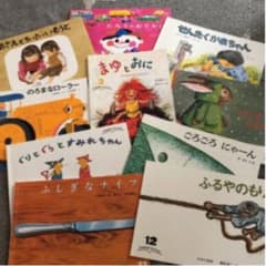 れいなさま専用のサムネイル