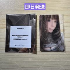 aespa lemonade qqmusic 中国 限定 トレカ ジゼル ③ - メルカリ