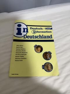 in Deutschland neu ドイツ語学習参考書 朝日出版社 - メルカリ