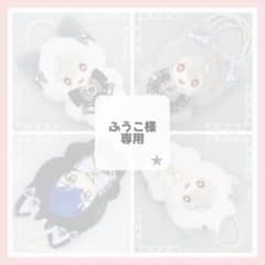 ふうこ様専用】No. ぬい服 16cm 着ぐるみ オーダー - メルカリ