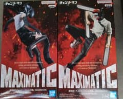 劇場版 チェンソーマン レゼ篇 MAXIMATIC フィギュア 2種セットのサムネイル