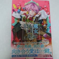 ミーナ様専用のサムネイル