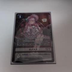 デジモンカードゲーム バラパックセット＋ホメロスなどまとめ売り ホメロス(☆SEC/パラレル)(BT24-102) | SEC/パラレル | ドラゴンスター