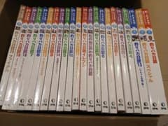 釣りバカ日誌 映画DVDコレクション 22巻セット - メルカリ