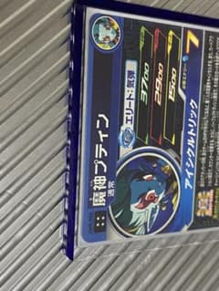専用のサムネイル