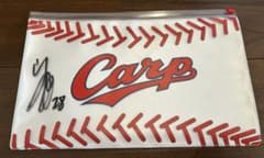 Carp 広島東洋カープサイン入りポーチ 床田寛樹選手直筆サイン入りのサムネイル