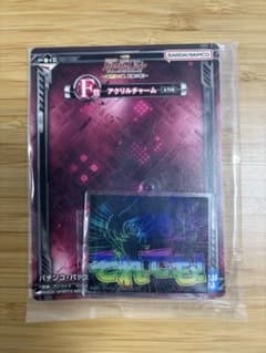 一番くじ　フィーバー機動戦士ガンダムユニコーン　アクリルチャーム　それでものサムネイル