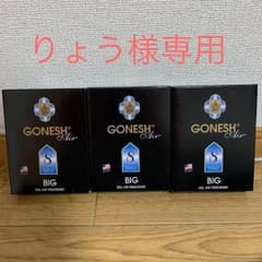 りょう様専用 GONESH ビッグゲル No.8のサムネイル